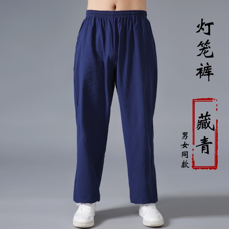 Loose Casual Pants